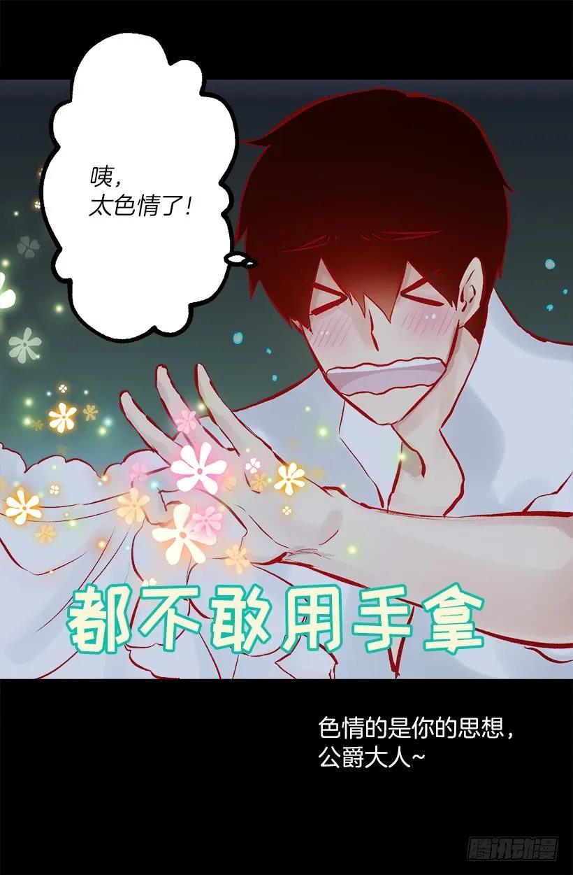 223.陪我聊聊天好吗-第223话