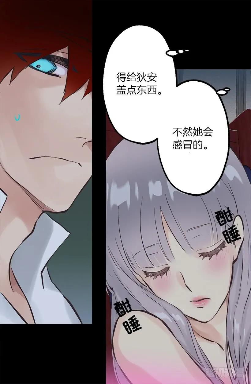 223.陪我聊聊天好吗-第223话