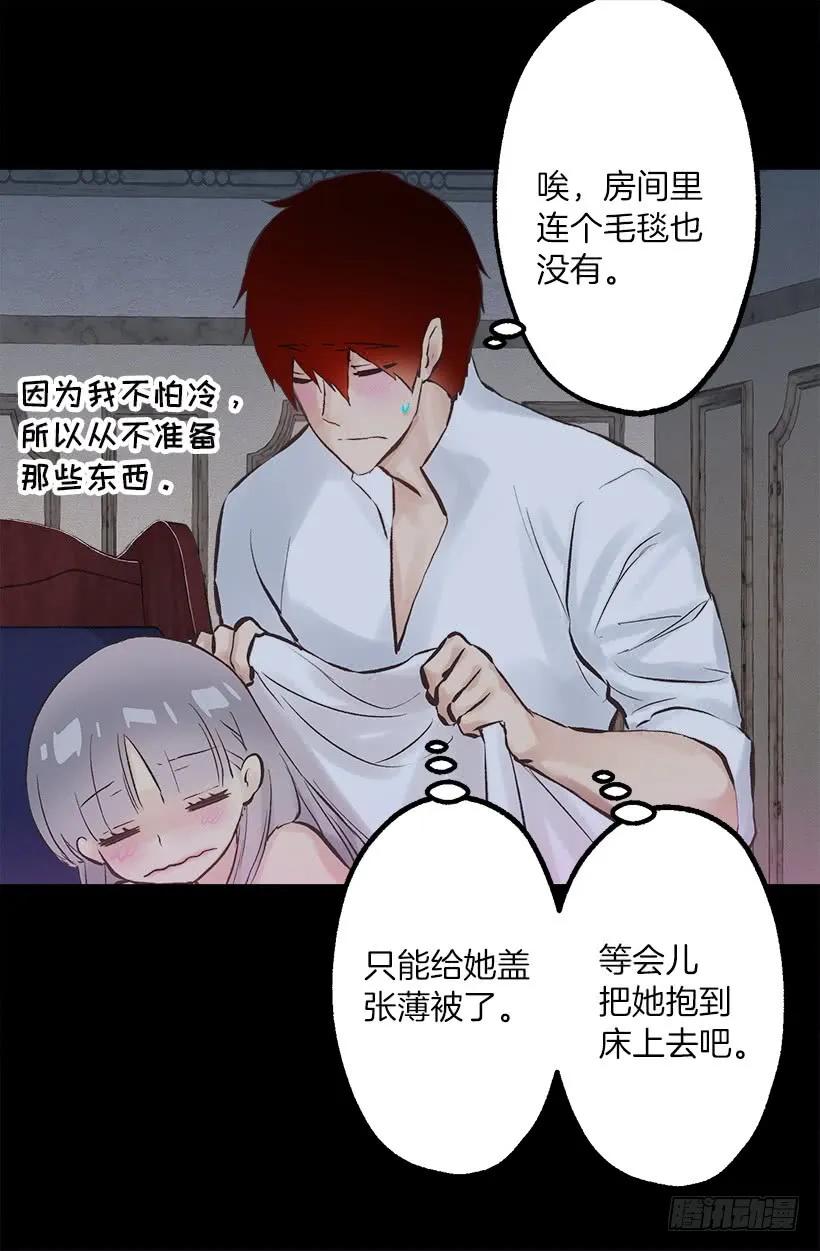 223.陪我聊聊天好吗-第223话