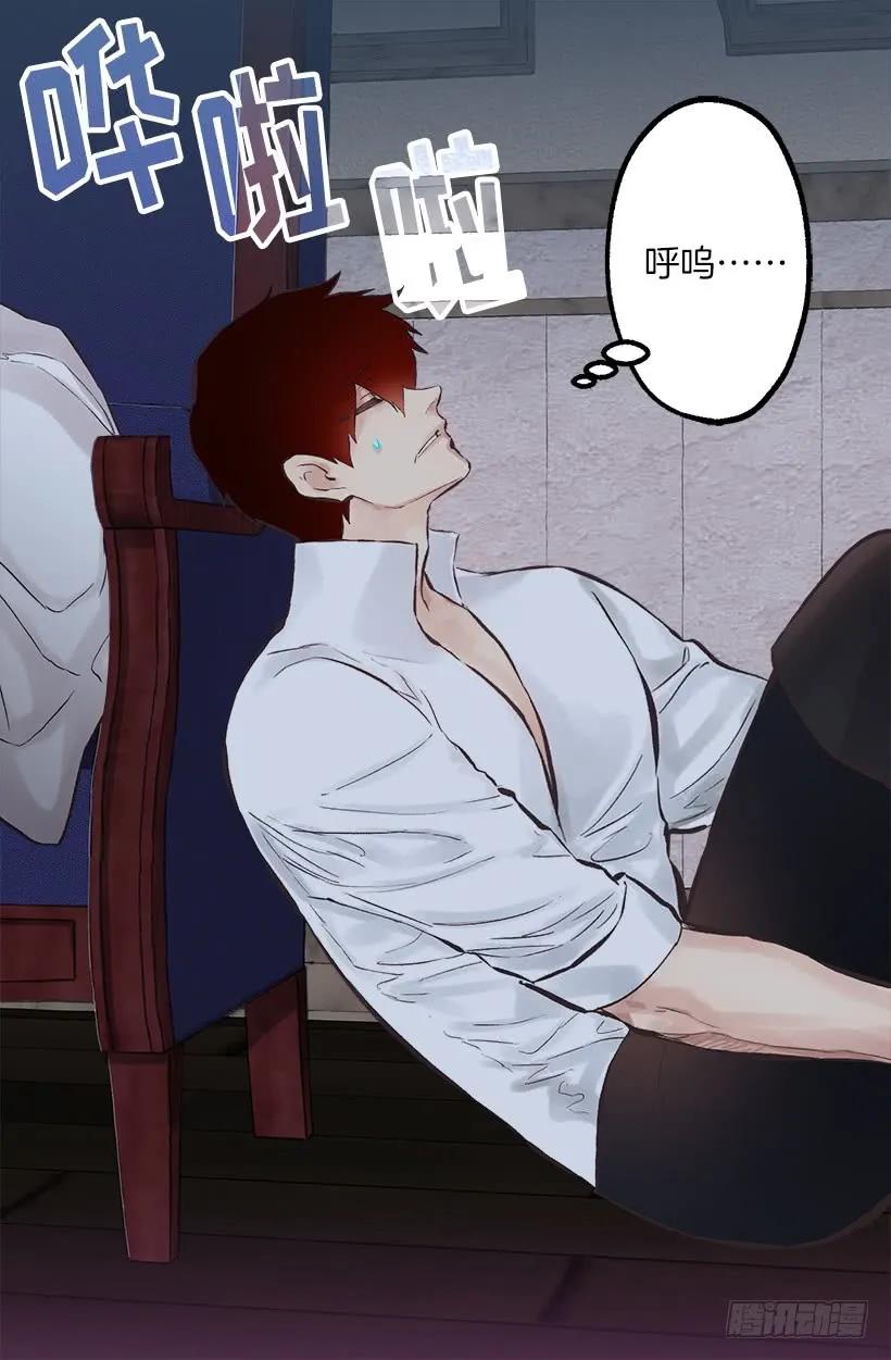 223.陪我聊聊天好吗-第223话