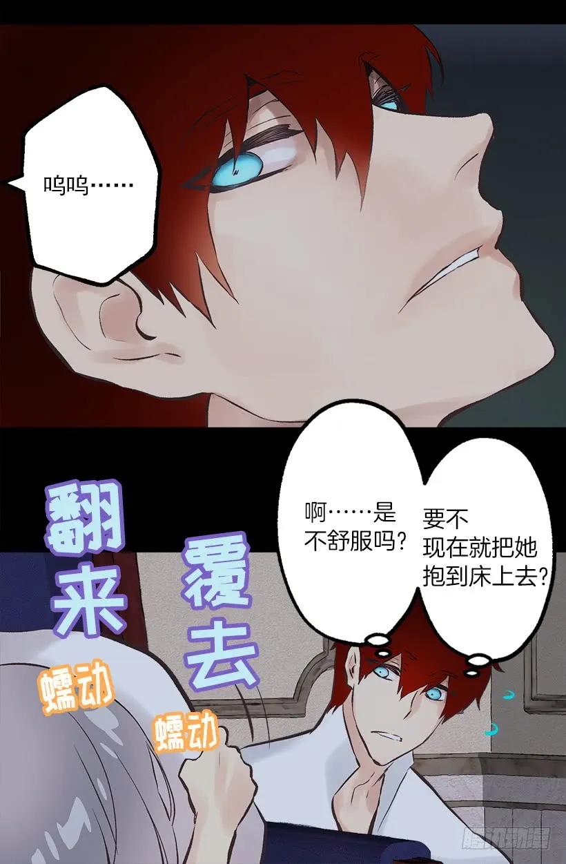 223.陪我聊聊天好吗-第223话