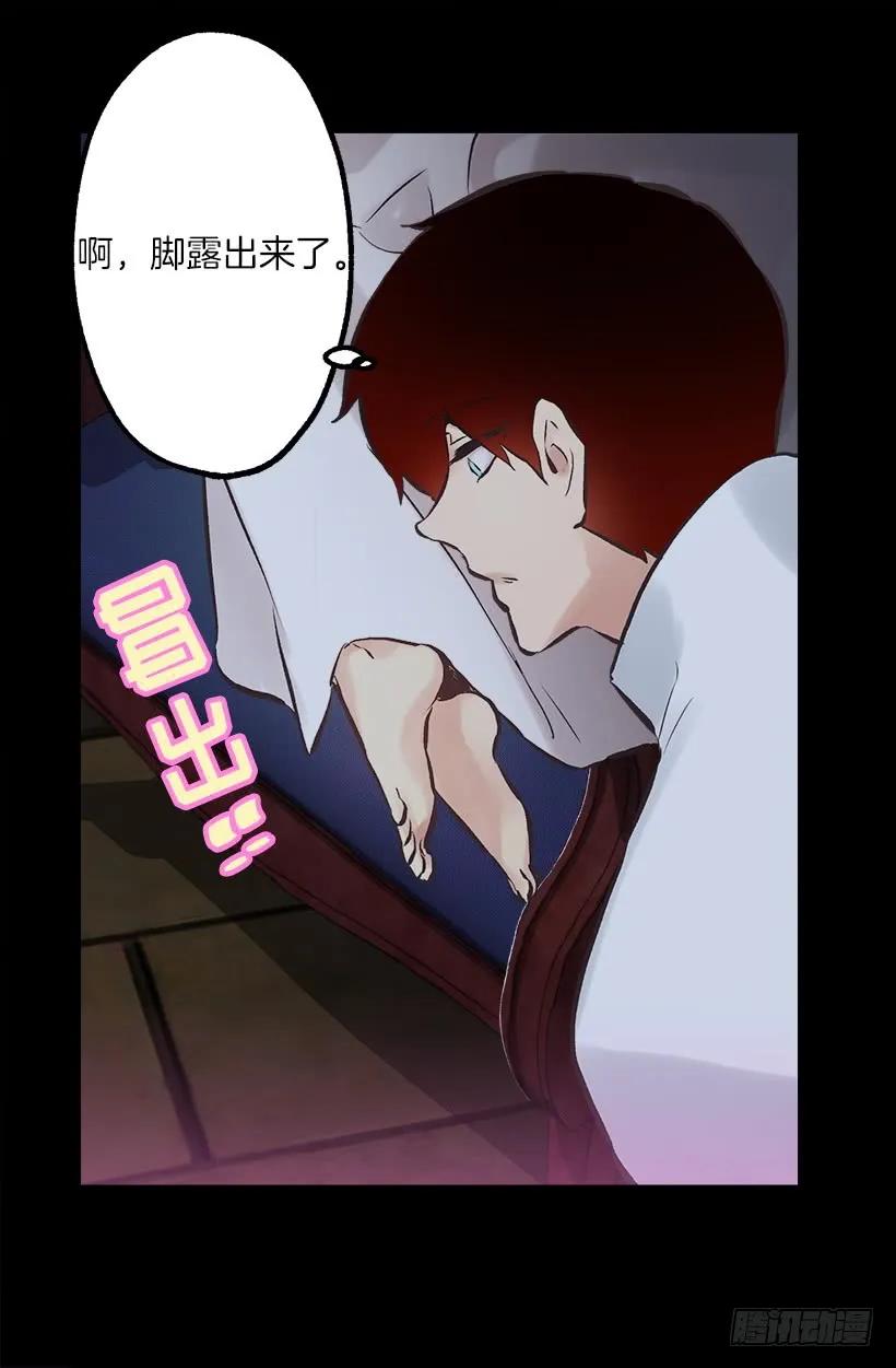 223.陪我聊聊天好吗-第223话