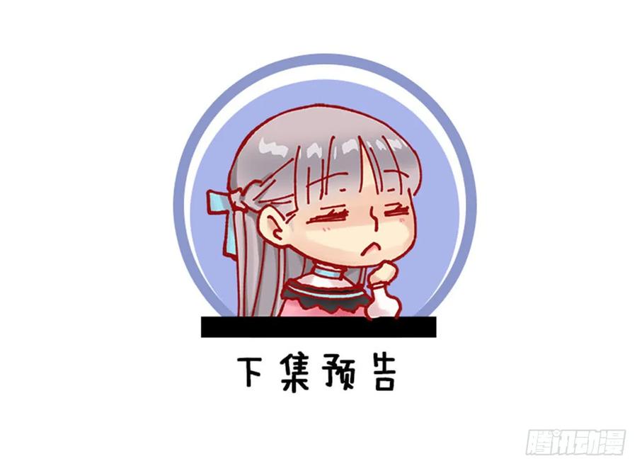 223.陪我聊聊天好吗-第223话
