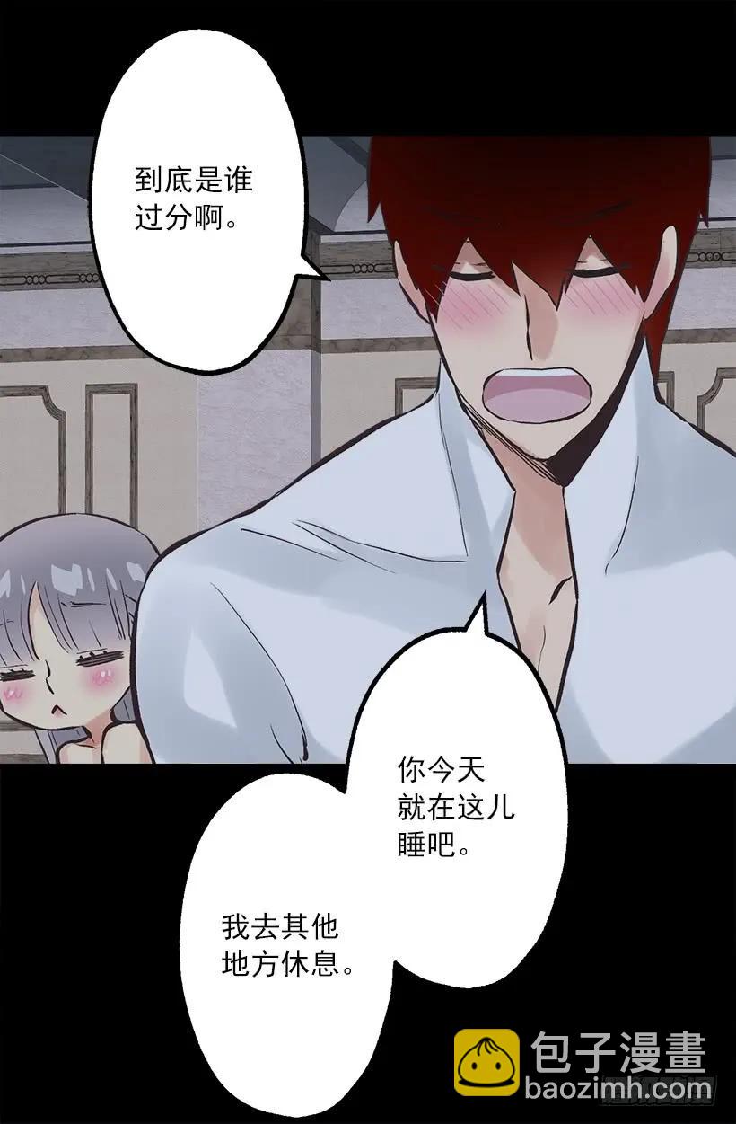 223.陪我聊聊天好吗-第223话