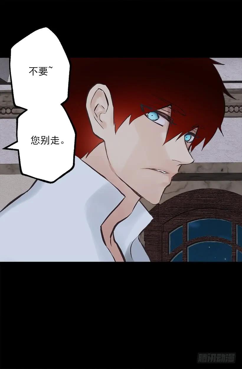 223.陪我聊聊天好吗-第223话