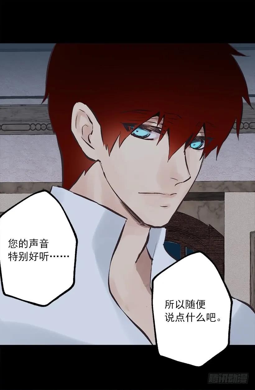 223.陪我聊聊天好吗-第223话