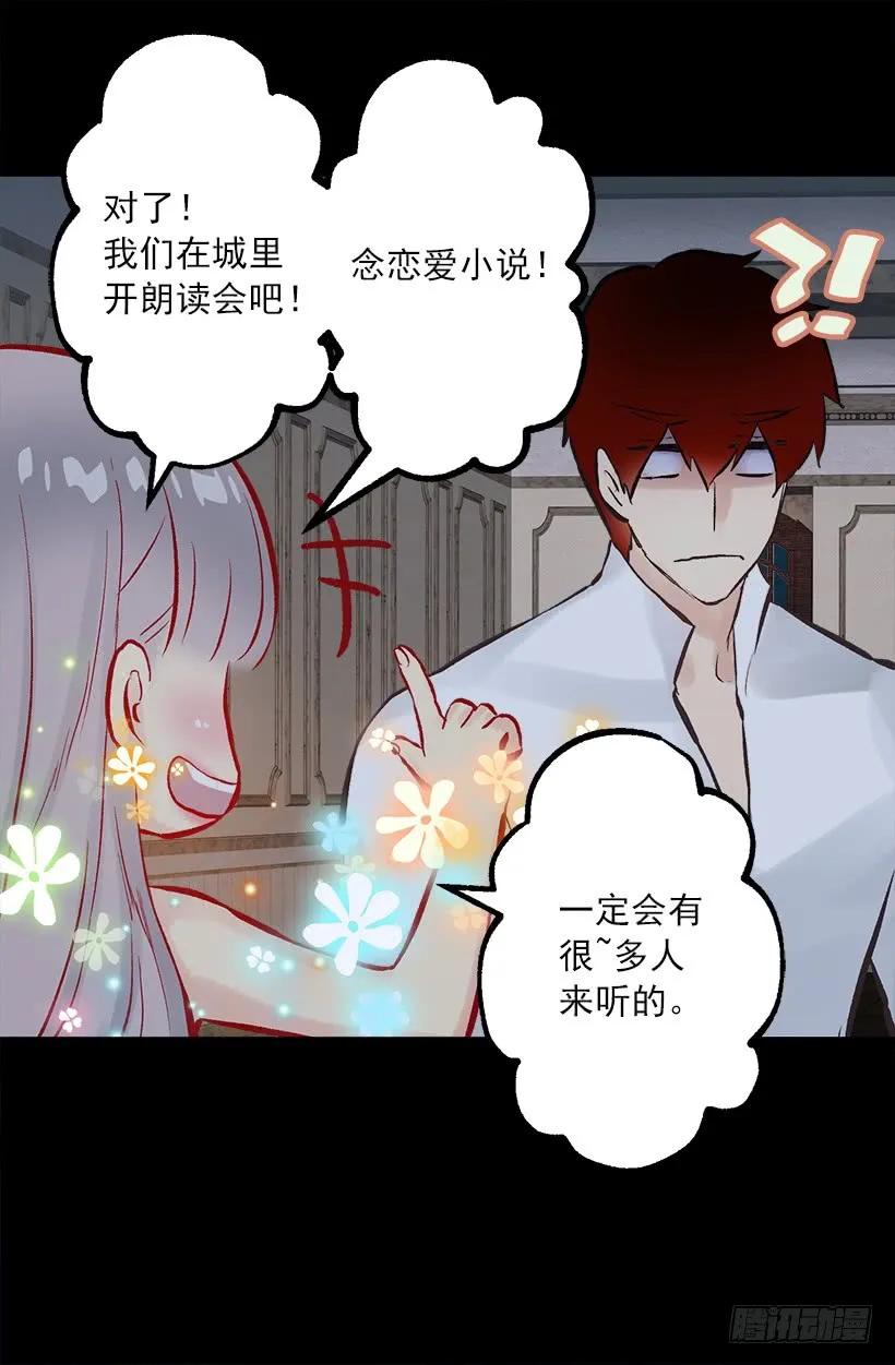 223.陪我聊聊天好吗-第223话