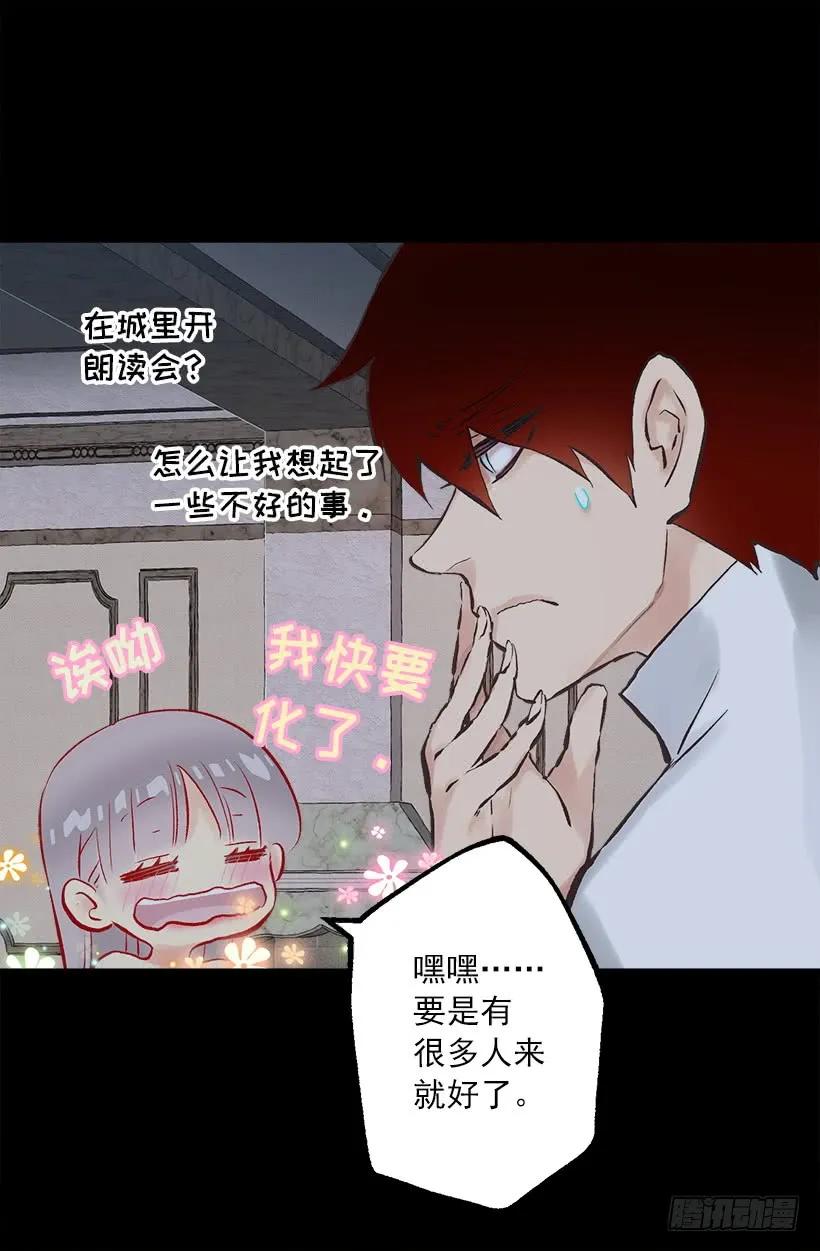 223.陪我聊聊天好吗-第223话