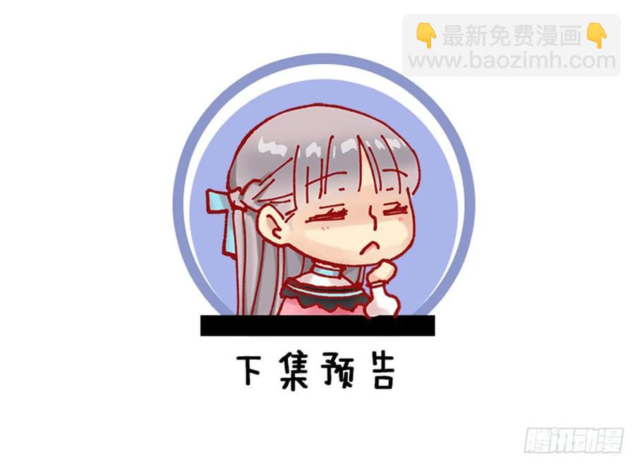 225.我恐怕不能继续帮你了-第225话