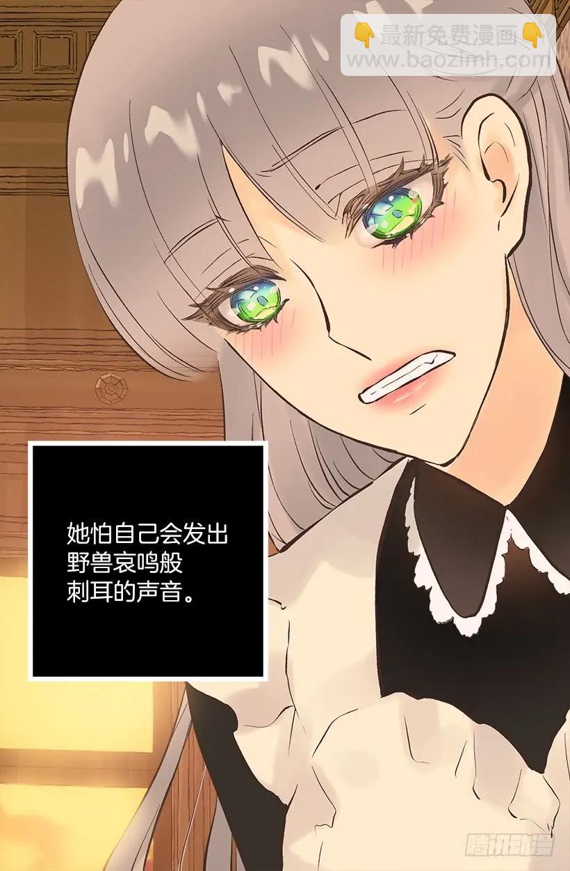 227.难以言说的歉意-第227话