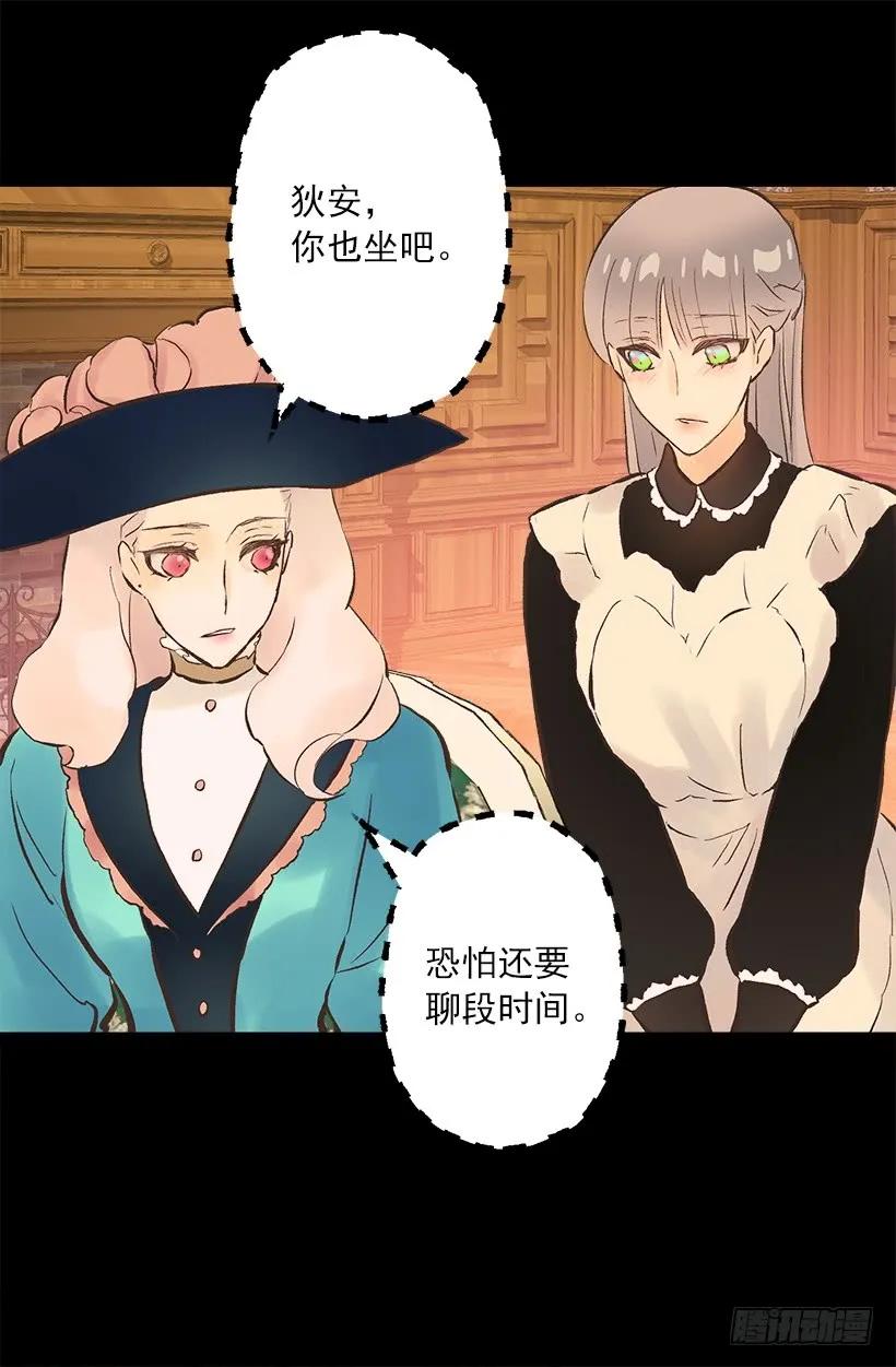 227.难以言说的歉意-第227话