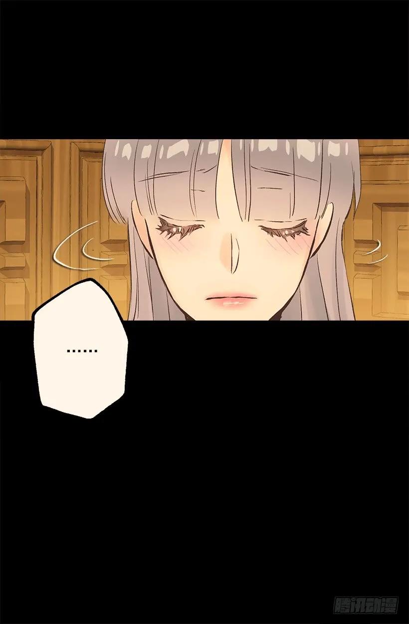 227.难以言说的歉意-第227话