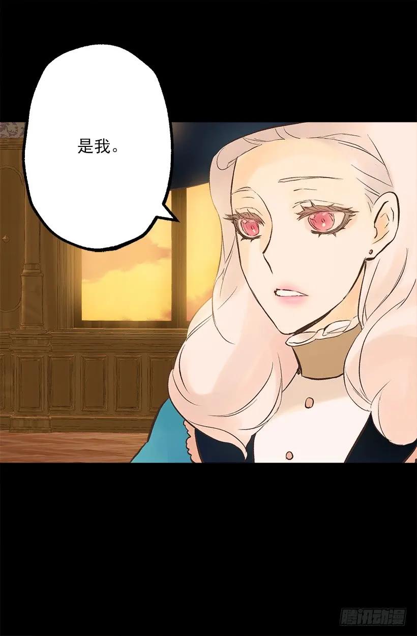 227.难以言说的歉意-第227话