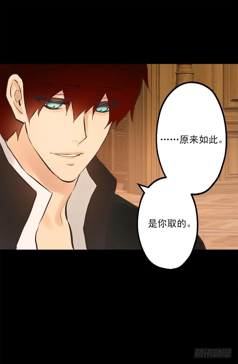 227.难以言说的歉意-第227话
