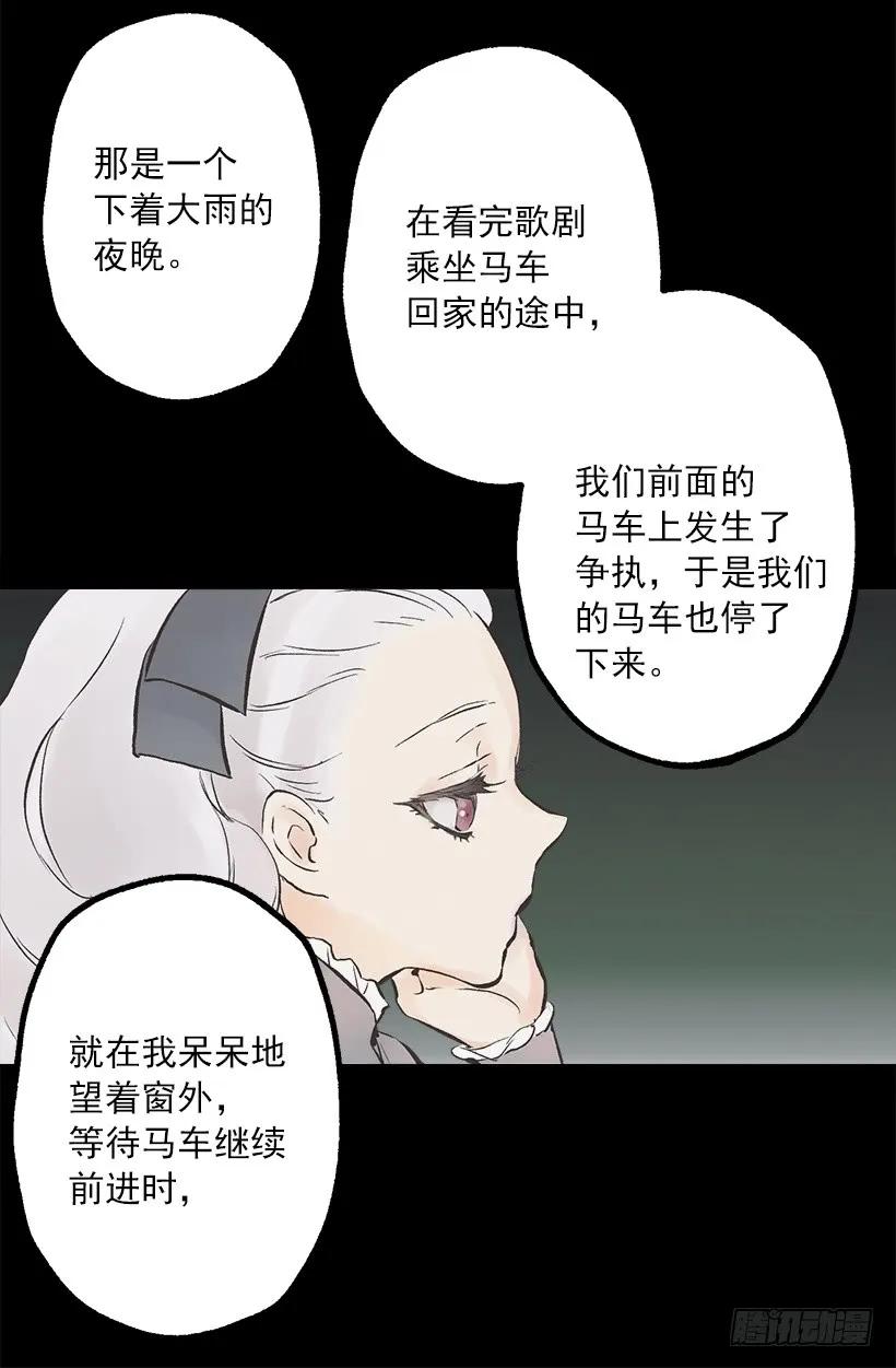 227.难以言说的歉意-第227话