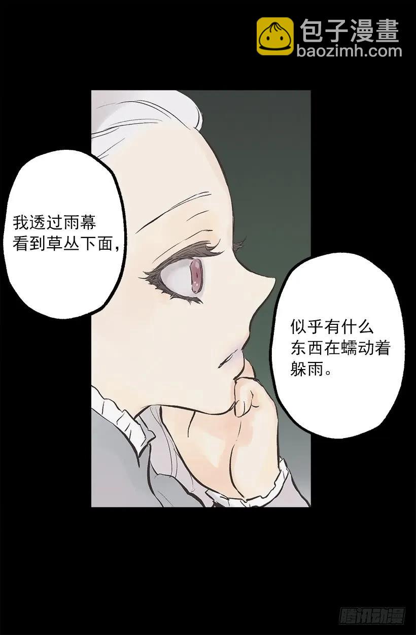 227.难以言说的歉意-第227话