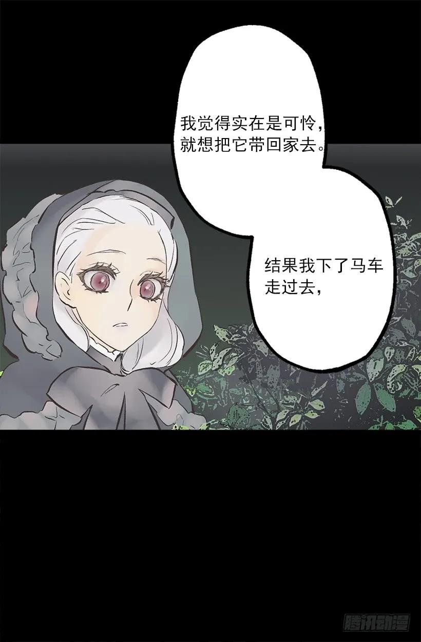 227.难以言说的歉意-第227话