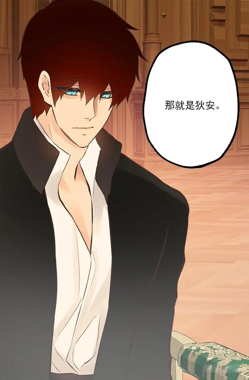 227.难以言说的歉意-第227话