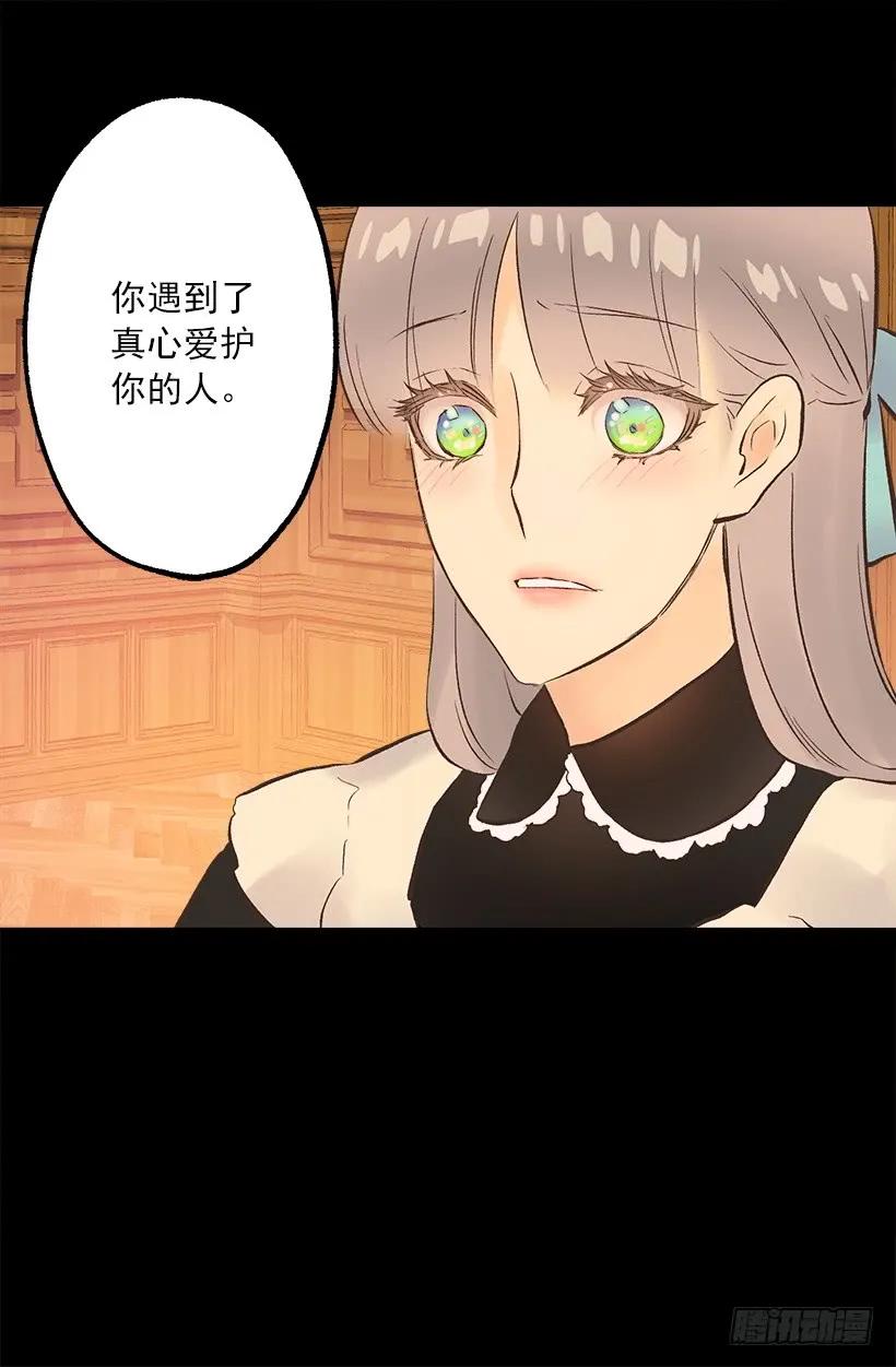 227.难以言说的歉意-第227话