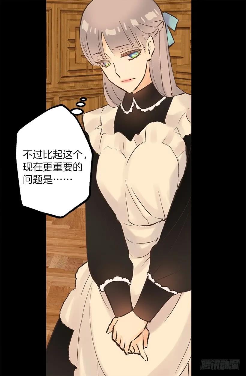 227.难以言说的歉意-第227话