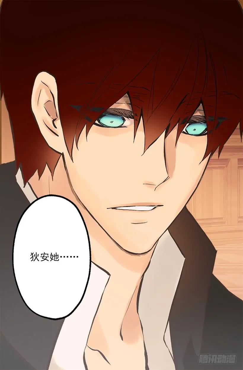227.难以言说的歉意-第227话