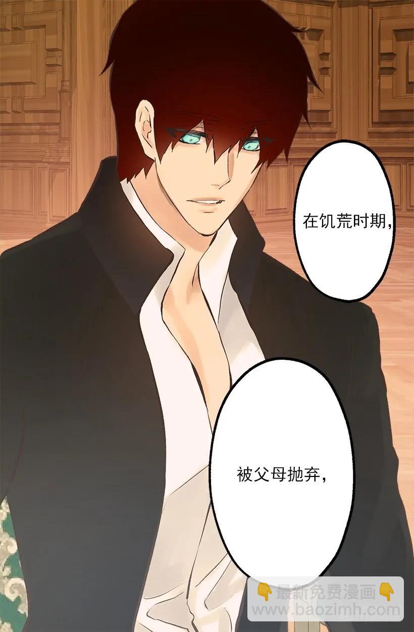 227.难以言说的歉意-第227话