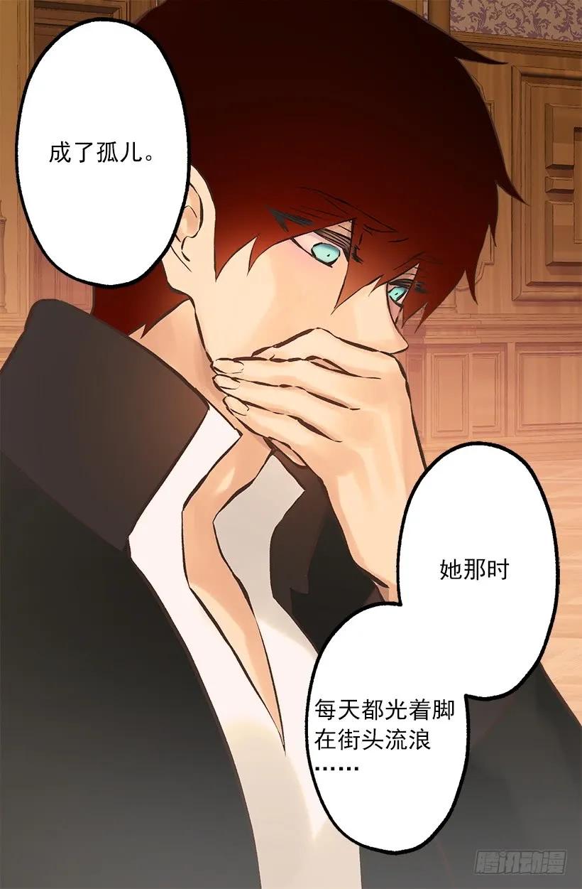 227.难以言说的歉意-第227话
