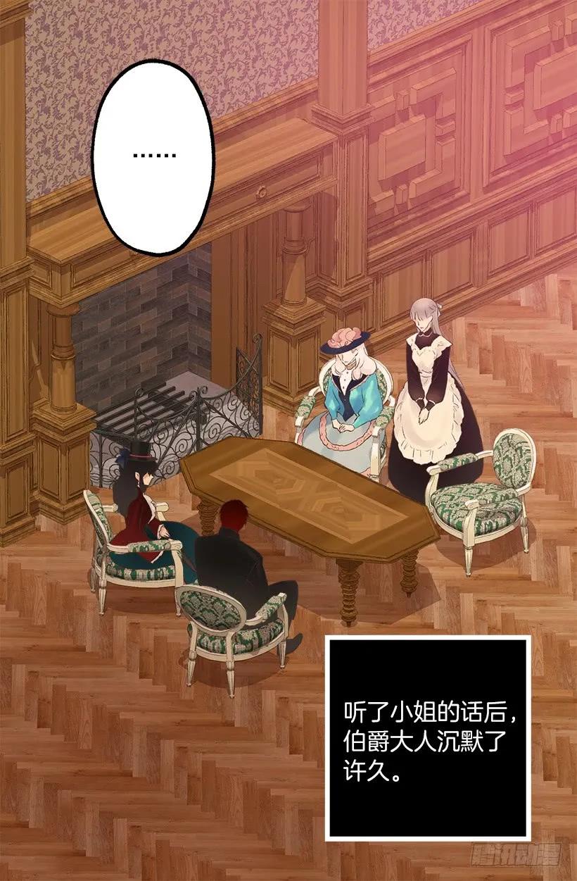 227.难以言说的歉意-第227话