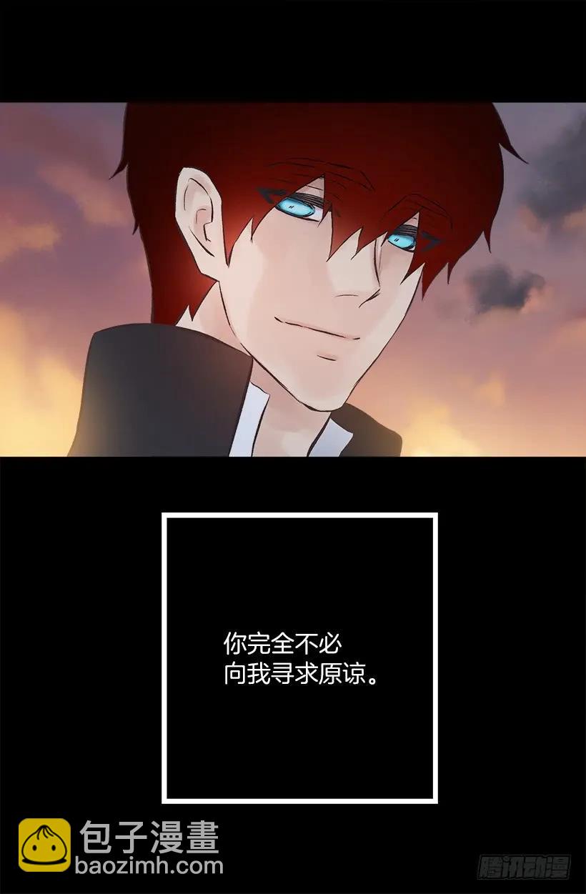 229.你究竟是为了什么-第229话