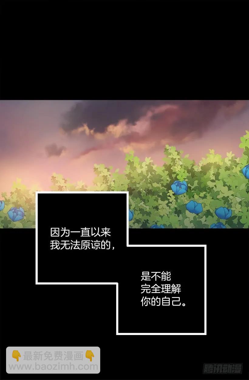 229.你究竟是为了什么-第229话