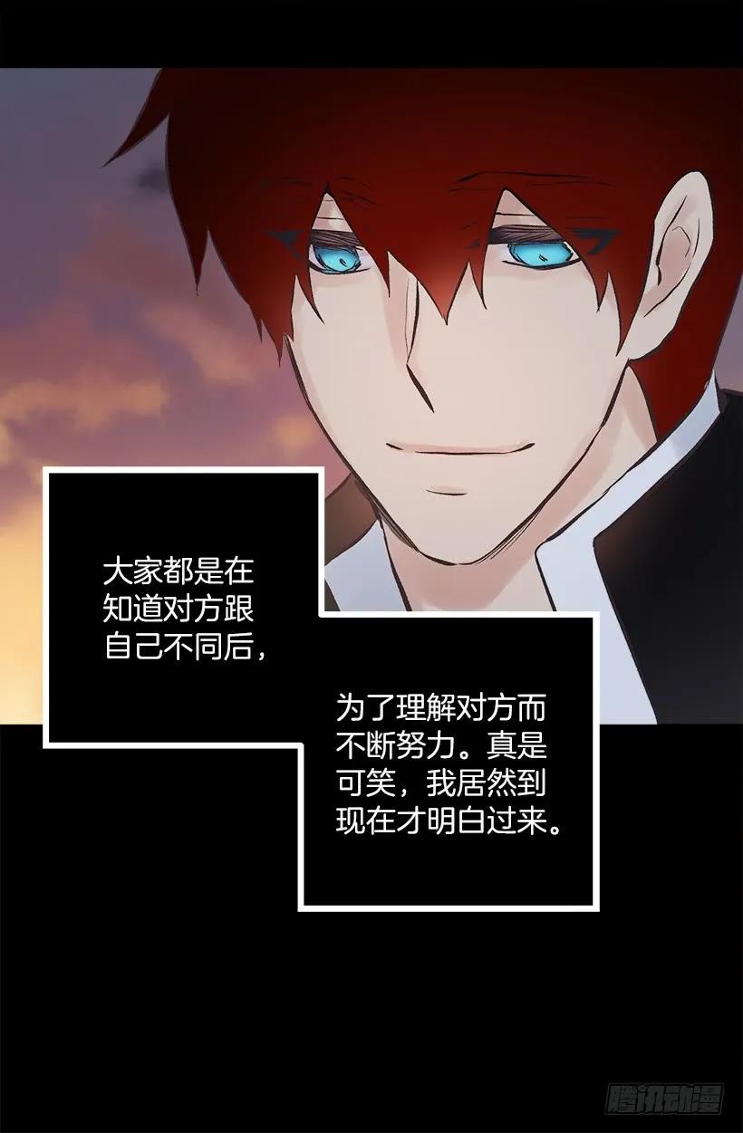 229.你究竟是为了什么-第229话