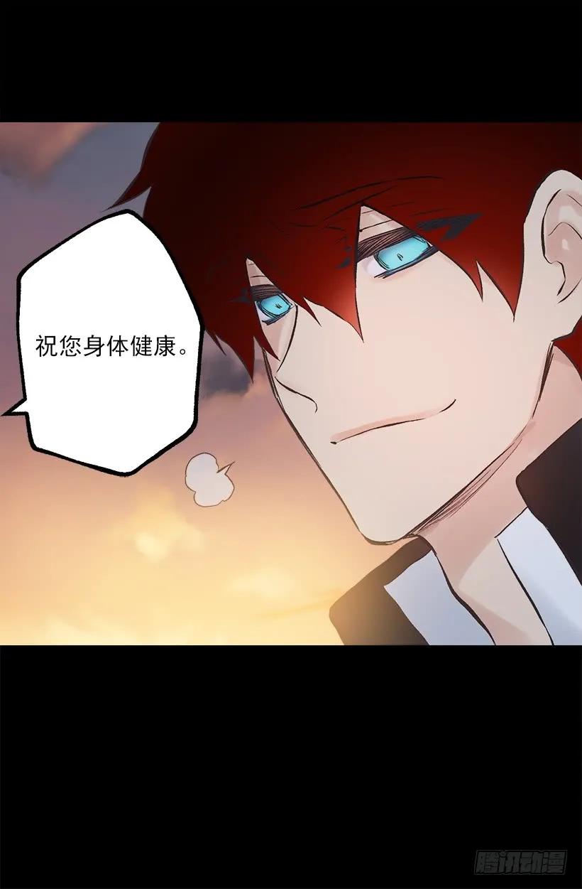 229.你究竟是为了什么-第229话