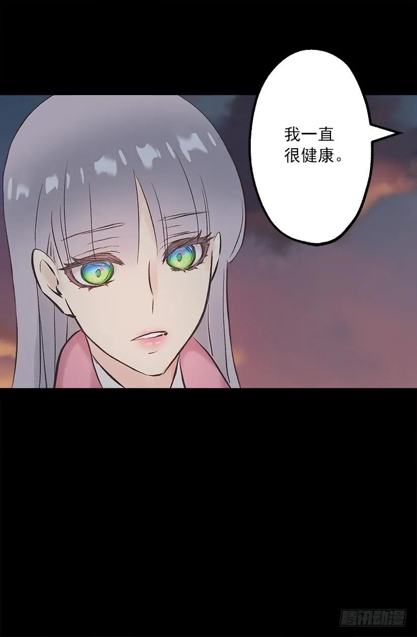 229.你究竟是为了什么-第229话