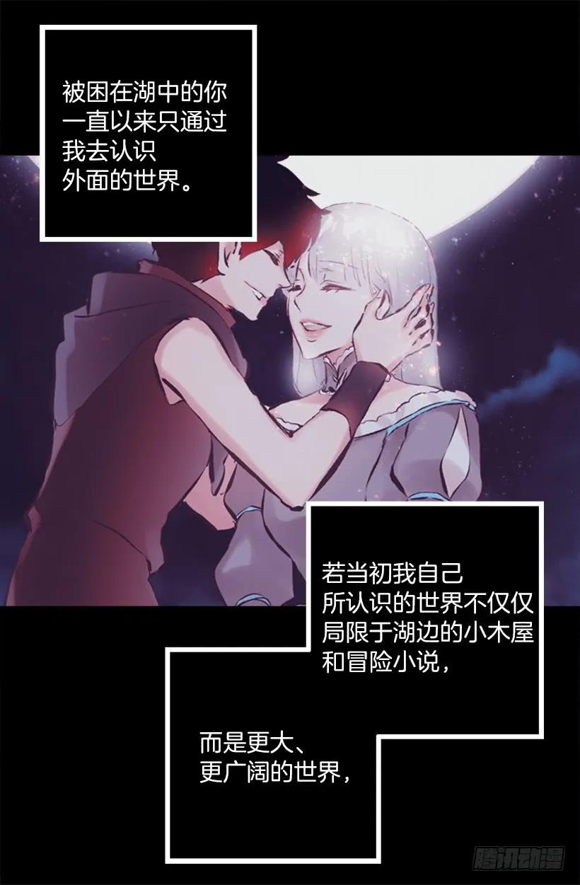 229.你究竟是为了什么-第229话