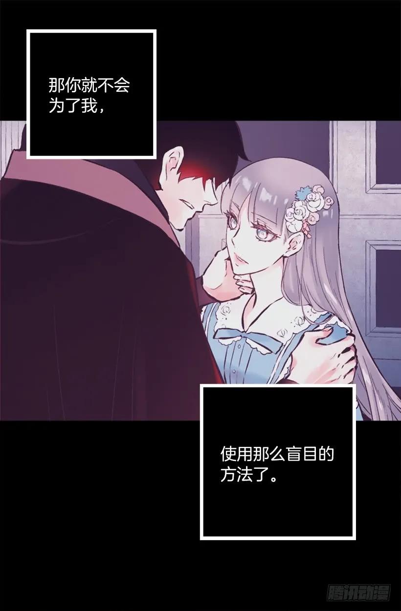 229.你究竟是为了什么-第229话