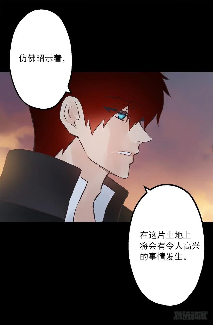 229.你究竟是为了什么-第229话
