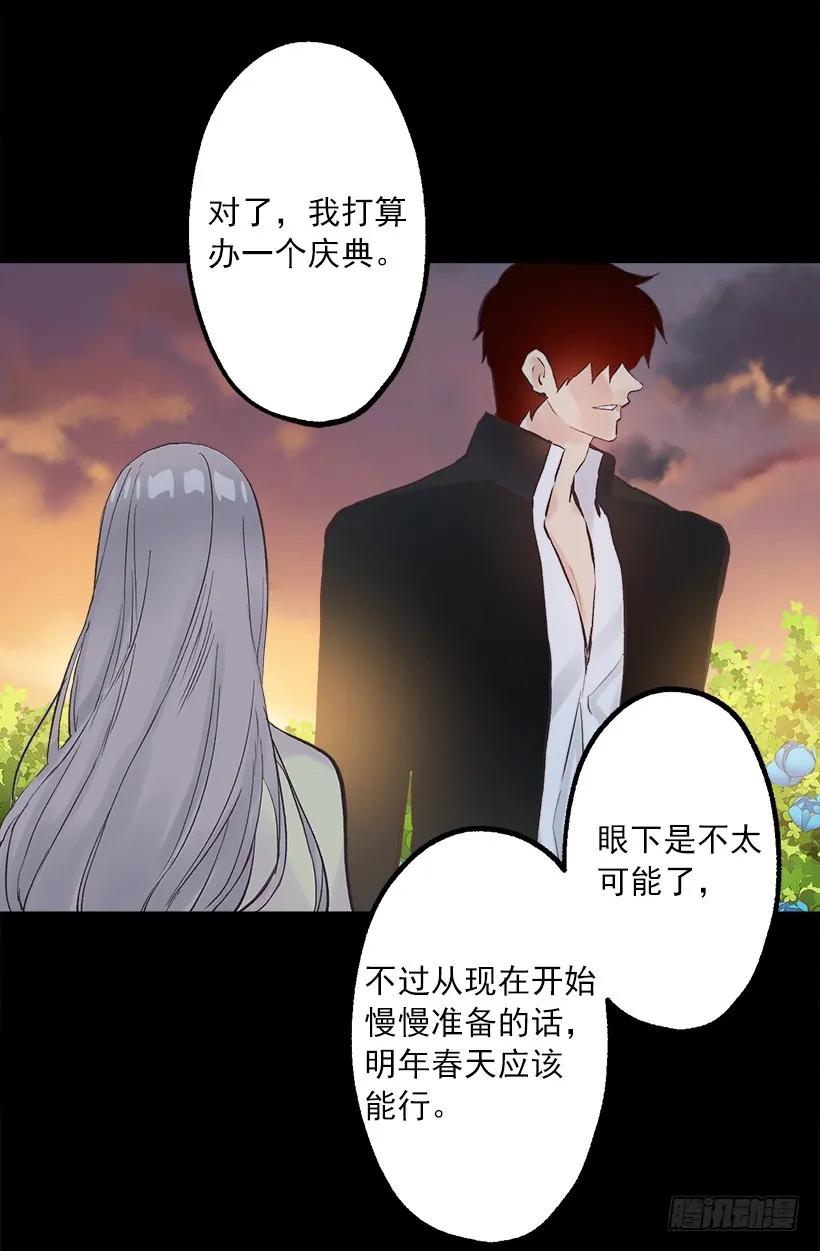 229.你究竟是为了什么-第229话