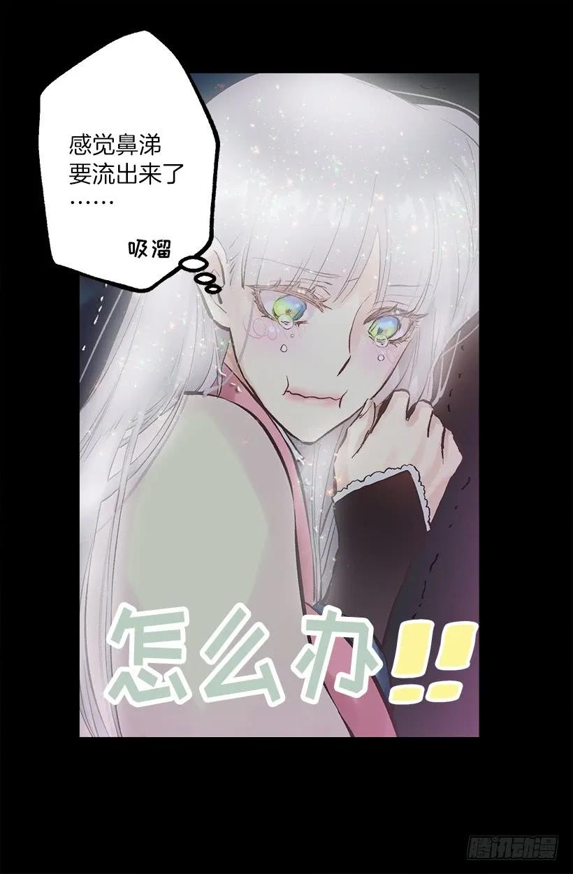 231.初见-第231话