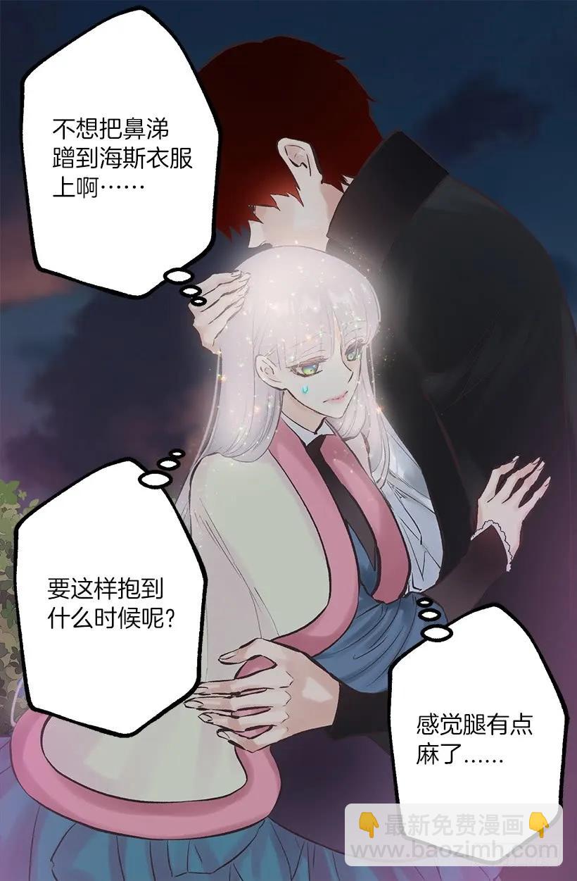 231.初见-第231话