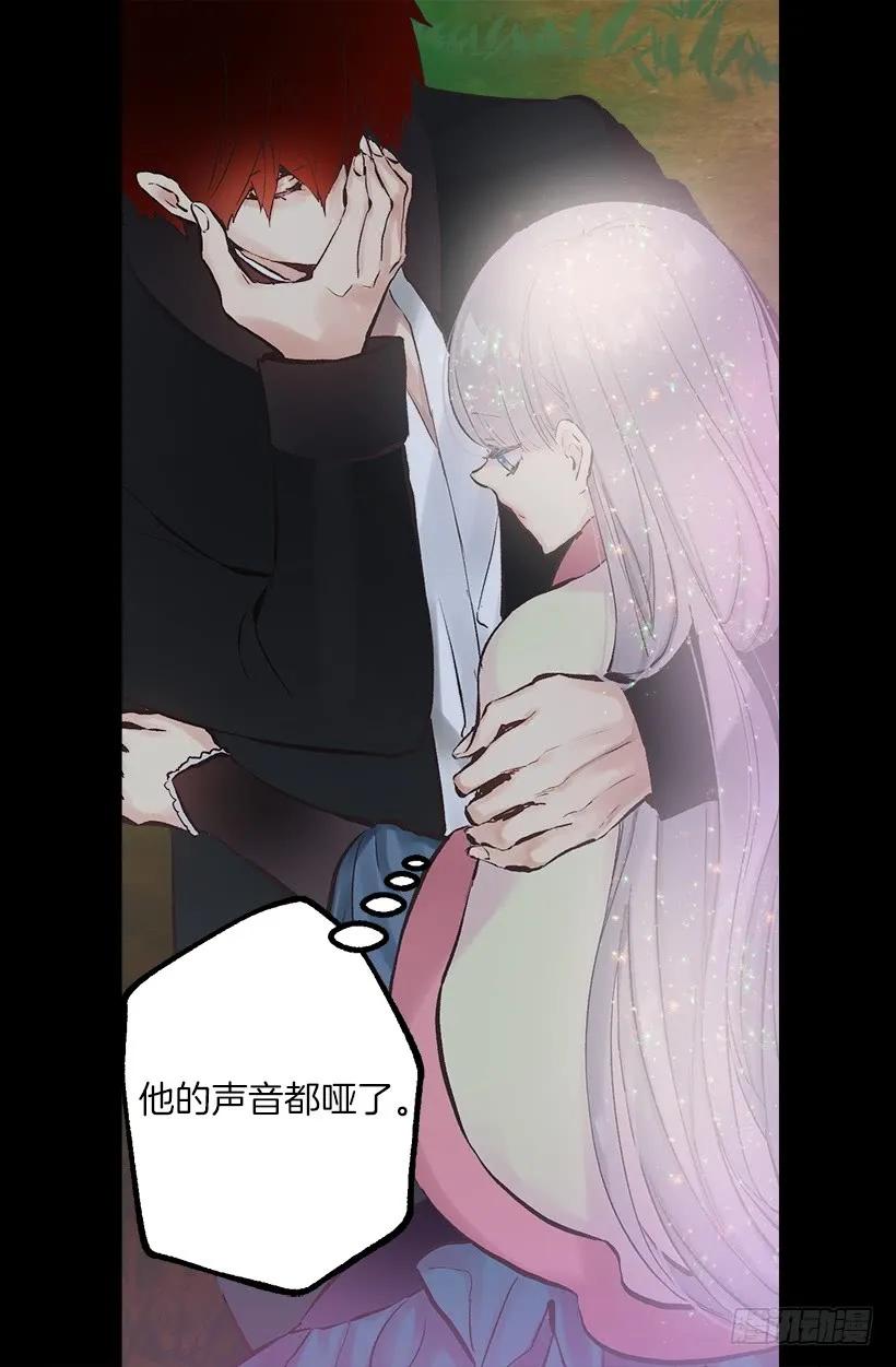 231.初见-第231话