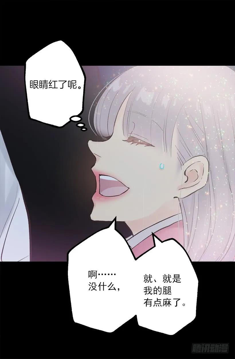 231.初见-第231话