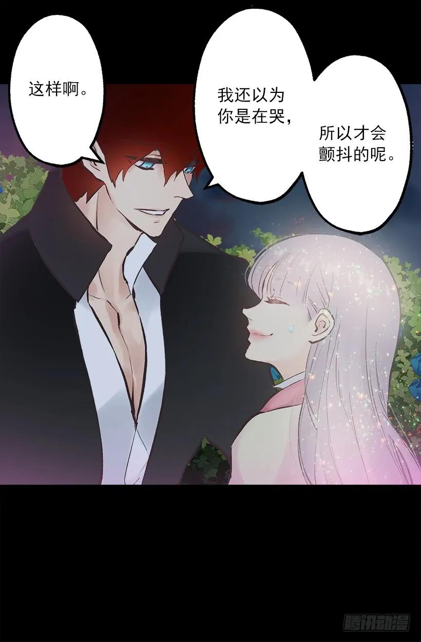 231.初见-第231话