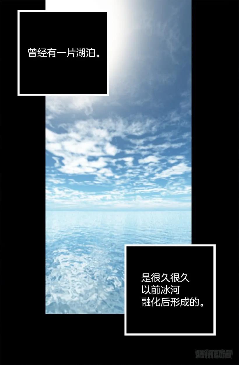231.初见-第231话