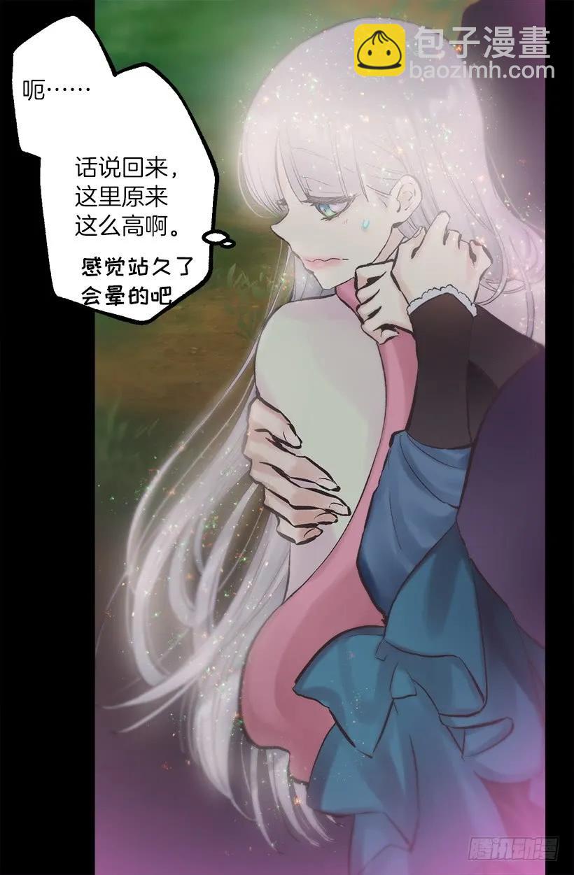 231.初见-第231话