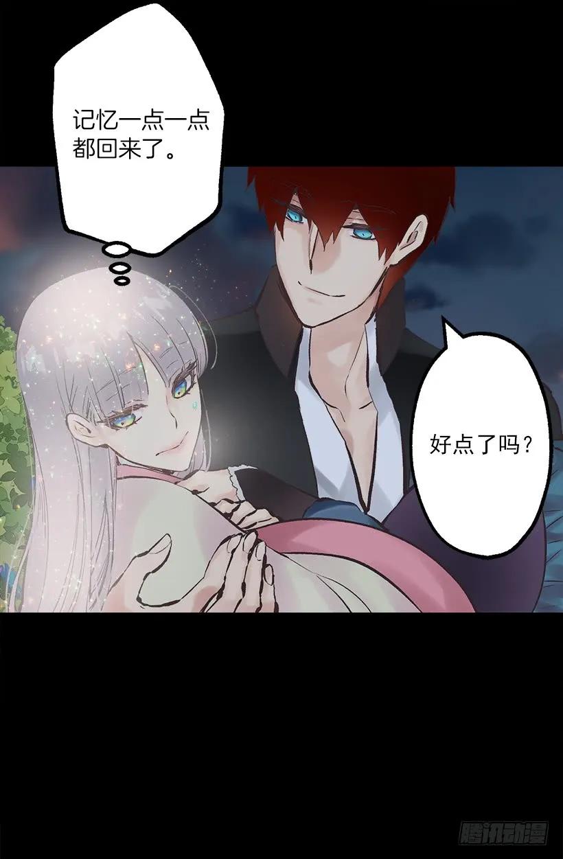 231.初见-第231话
