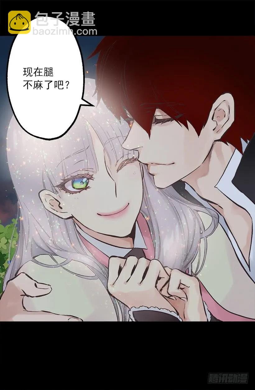 231.初见-第231话