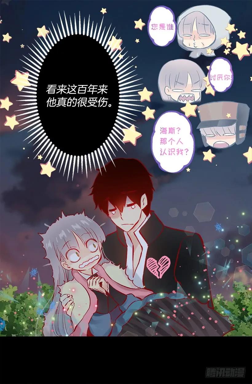 231.初见-第231话