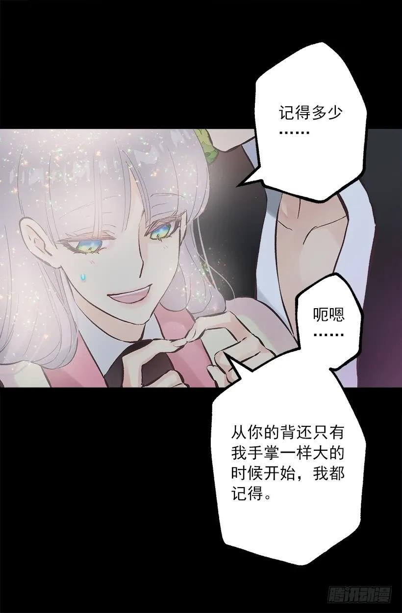 231.初见-第231话