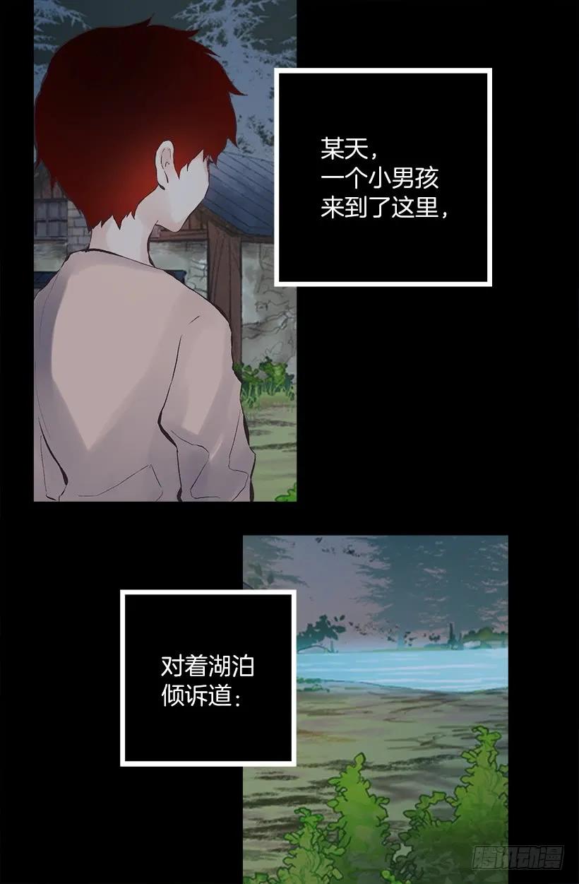 231.初见-第231话