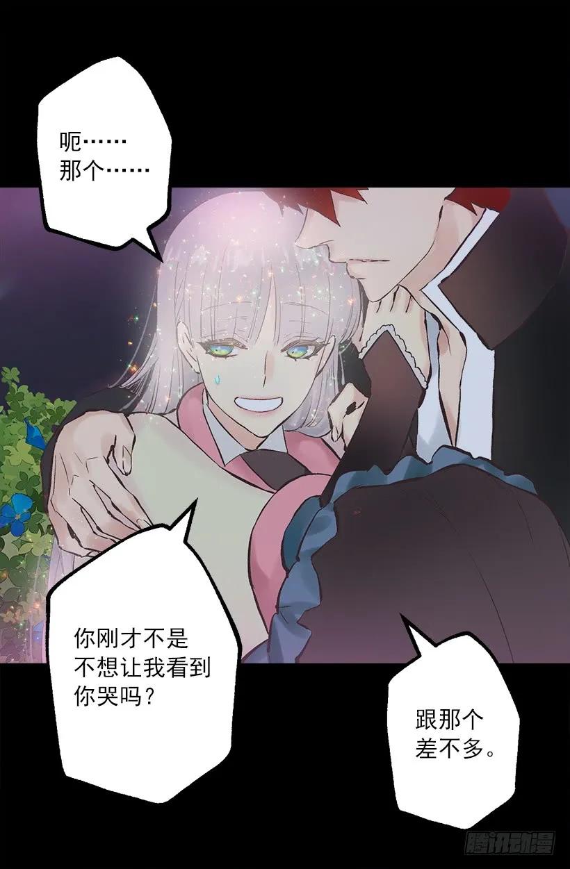231.初见-第231话